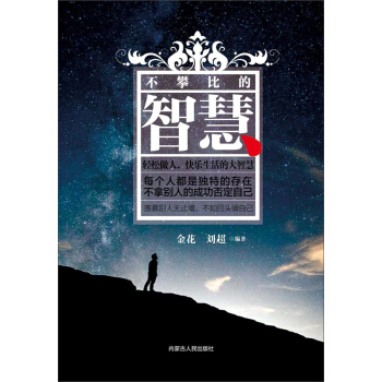 ���ʱȵ��ǻ�