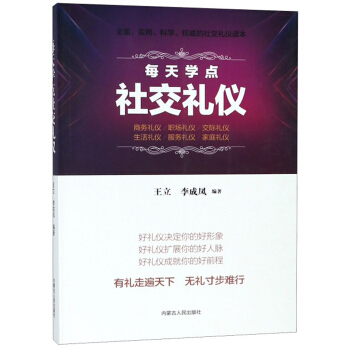 ÿ��W(xu��)�c(di��n)�罻�Y�x