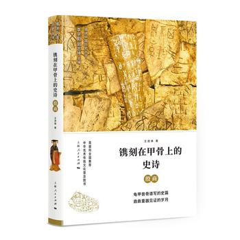 睿��ڼ׹��ϵ�ʷԊ��������