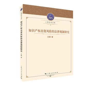 ֪�R(sh��)�a(ch��n)��(qu��n)���Y�L(f��ng)�U(xi��n)�ķ���Ҏ(gu��)���о�