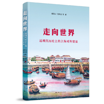 �������磺���F(xi��n)���vʷ�ϵ��Ϻ������Q(m��o)��