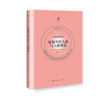 ��ͥ�еă�ͯ�c�˸�����(������������g��)