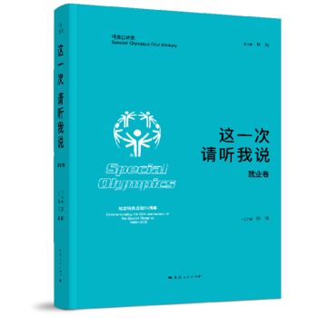 �@һ�� Ո ���f���͘I(y��)��