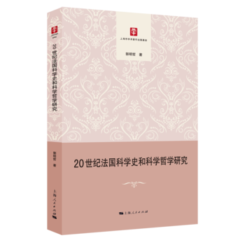 20���o(j��)����(gu��)�ƌW(xu��)ʷ�ͿƌW(xu��)�܌W(xu��)�о�