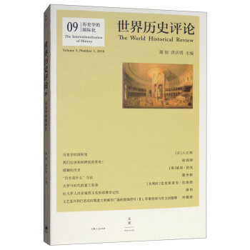 ����vʷ�uՓ09���vʷ�W�ć��H��