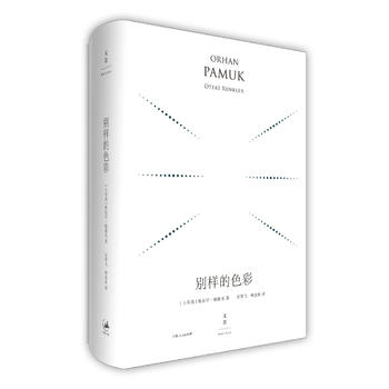 �e�ӵ�ɫ��:���b��ذ�