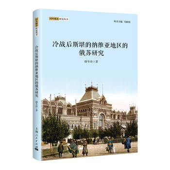 ���(zh��n)��˹���ļ{�S���؅^(q��)�Ķ��K�о�