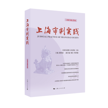 �Ϻ����Ќ��`��2018���2݋��