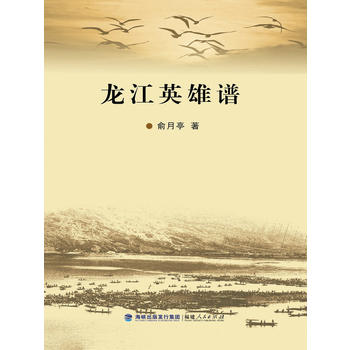 ����Ӣ���V