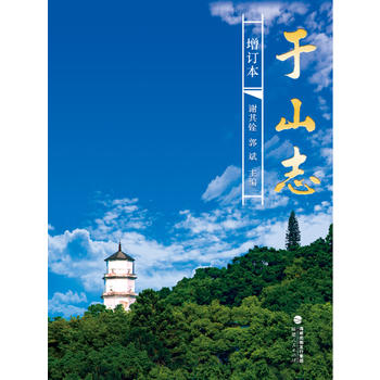 ��ɽ־����ӆ����