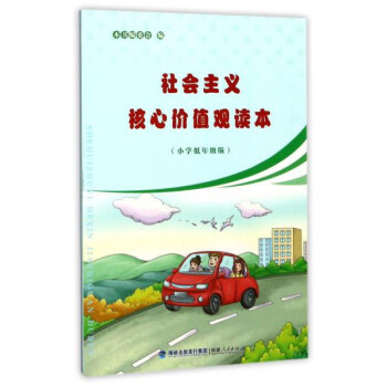 ������x���ărֵ�^�x����С�W(xu��)���꼉�棩