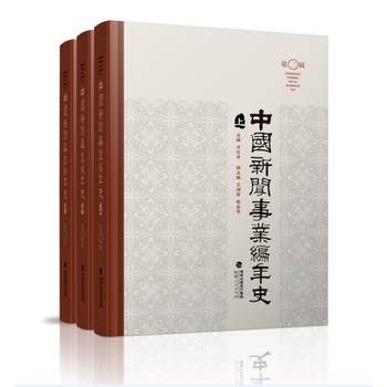 �Ї�(gu��)���I(y��)����ʷ�������£����ڶ��棩