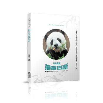 ��ƽʹ����؈��˹