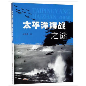 ̫ƽ�󺣑�(zh��n)֮�i