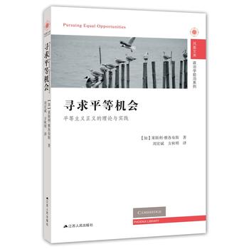 ����ƽ�șC(j��)��(hu��)��ƽ�����x���x����Փ�c��(sh��)�`