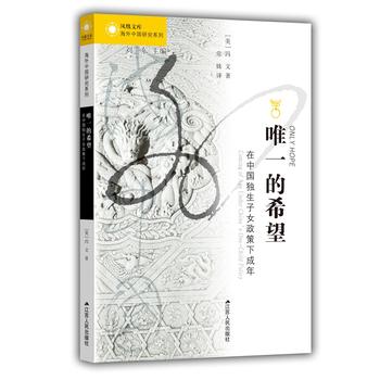 �����Ї��о���Ψһ��ϣ�������Ї���(d��)����Ů�����³���