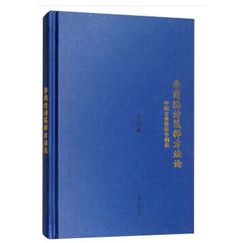 �����[Ԋ(sh��)�{ጷ���Փ�����Ї�(gu��)�ŵ�ԏጌW(xu��)���f(shu��)