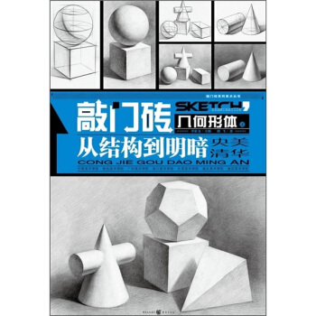 �׺����w֮�ĽY(ji��)��(g��u)������