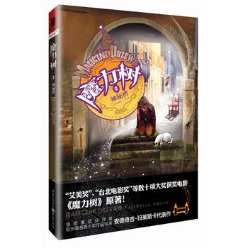 ���ǫF��ϵ��ħ����2�����ؘ�