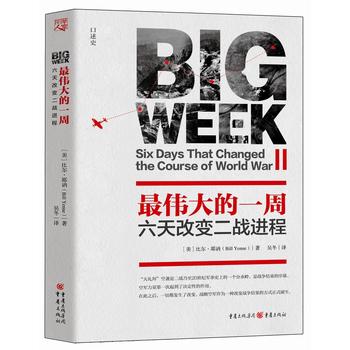 ����һ�ܣ������׃����(zh��n)�M��