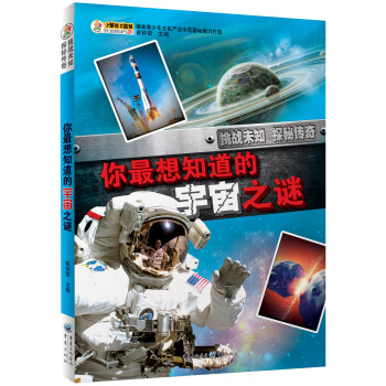 ����(zh��n)δ֪��̽�؂��棺������֪��������֮�i