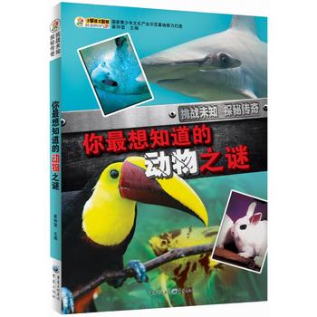 ����(zh��n)δ֪��̽�؂��棺������֪���Ą���֮�i