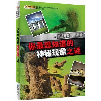 ����(zh��n)δ֪��̽�؂��棺������֪�������جF(xi��n)��֮�i