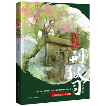 �����̪z˾