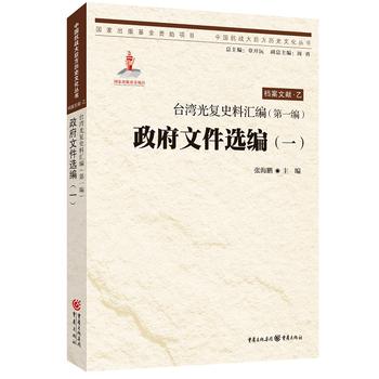 �_(t��i)�����(f��)ʷ�υR��(��һ��)�������ļ��x����һ��