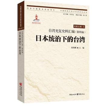 �_�����(f��)ʷ�υR��(���ľ�)���ձ��y(t��ng)���µ��_��