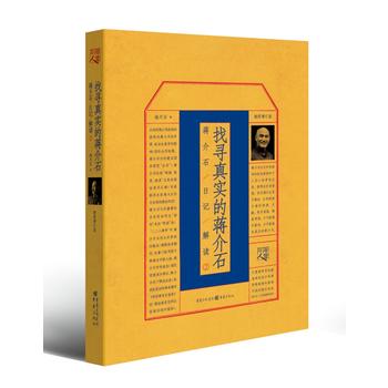 �Ҍ��挍���Y��ʯ���Y��ʯ��ӛ���x2