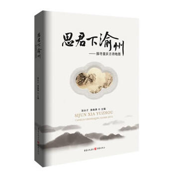 ˼�������ݡ���̽���ؑc��Ԋ�؈D