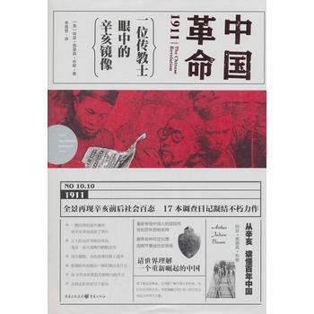 �Ї�(gu��)����1911��һλ����ʿ���е������R��