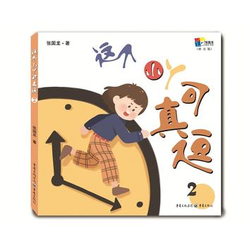 �@��(g��)СѾ���涺2