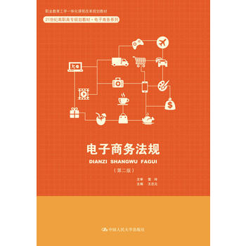 ����̄�(w��)��Ҏ(gu��)���ڶ��棩��21���o(j��)���ߌ�Ҏ(gu��)���̲ġ�����̄�(w��)ϵ�����I(y��)�������W(xu��)һ�w���n�̸ĸ�Ҏ(gu��)���̲ģ�