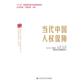 ��(d��ng)���Ї��˙�(qu��n)���ϣ����J�R�Ї����˽��Ї�����ϵ����ʮ���塱�������c�D������Ҏ(gu��)���Ŀ��