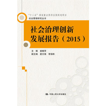 ������턓(chu��ng)�°l(f��)չ��棨2015������������о���������ʮ���塱�������c�D������Ҏ(gu��)���Ŀ��