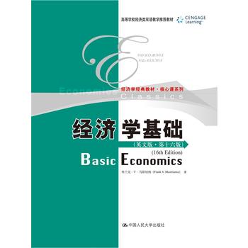 ��(j��ng)���W���A��Ӣ�İ桤��ʮ���棩���ߵȌWУ��(j��ng)����p�Z�̌W���]�̲�����(j��ng)���W��(j��ng)��̲ġ������nϵ�У�