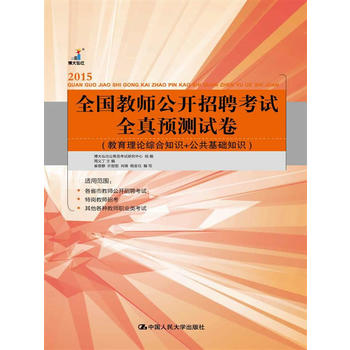 ȫ���̎����_��Ƹ��ԇȫ���A(y��)�yԇ����������Փ�C��֪�R+�������A(ch��)֪�R��