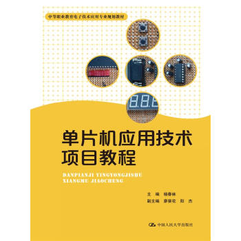 ��Ƭ�C��(y��ng)�ü��g(sh��)�Ŀ�̳�