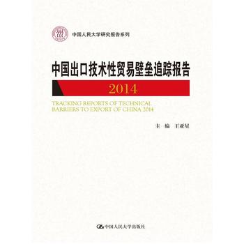 �Ї����ڼ��g(sh��)���Q(m��o)�ױډ�׷ۙ��� 2014���Ї������W(xu��)�о����ϵ�У�