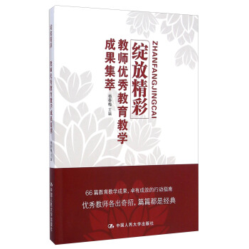 �`�ž��� �̎���(y��u)������̌W�ɹ�����