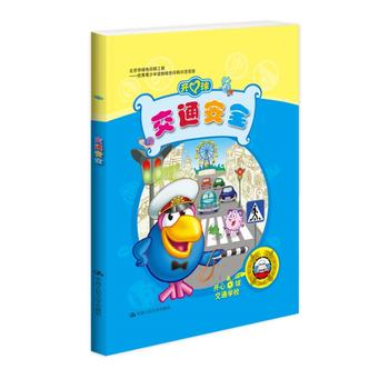 ��ͨ��ȫ���_����