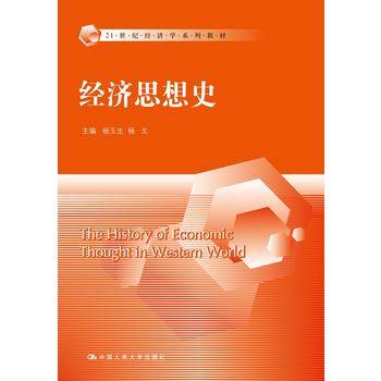 ��(j��ng)��(j��)˼��ʷ��21���o(j��)��(j��ng)��(j��)�W(xu��)ϵ�н̲ģ�