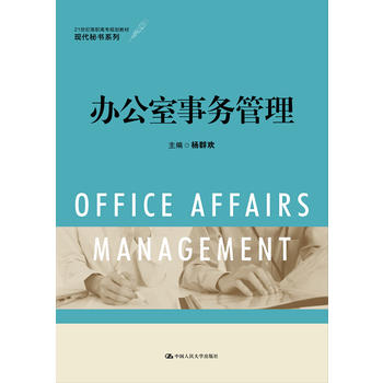 �k������(w��)������21���o(j��)���ߌ�Ҏ(gu��)���̲ġ��F(xi��n)���ؕ�(sh��)ϵ�У�