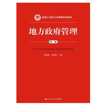 �ط������������ڶ��棩���¾�21���o(j��)��������ϵ�н̲ģ�