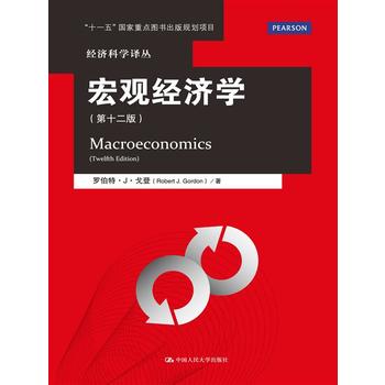 ���^��(j��ng)��(j��)�W(xu��)����ʮ���棩����(j��ng)��(j��)�ƌW(xu��)�g������ʮһ�塱�������c(di��n)�D������Ҏ(gu��)���(xi��ng)Ŀ��