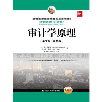 ��Ӌ�W(xu��)ԭ����Ӣ�İ桤��19�棩�����̹�����(j��ng)��̲ġ���Ӌ�cؔ��(w��)ϵ������������У���̹���̌W(xu��)ָ��(d��o)ί�T���p�Z�̌W(xu��)���]�̲ģ�