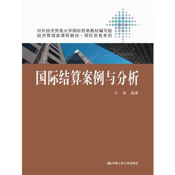 ���H�Y(ji��)�㰸���c��������(j��ng)��(j��)������n�̲̽ġ����H�Q(m��o)��ϵ�У�