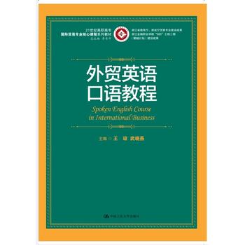 ���Q(m��o)Ӣ�Z���Z�̳̣�21���o(j��)���ߌ����H�Q(m��o)�׌��I(y��)�����n��ϵ�н̲����㽭ʡ�����d��ؔ���d��(y��u)�݌��I(y��)���O(sh��)�ɹ����㽭�����I(y��)�W(xu��)Ժ